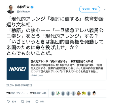 スクリーンショット 2018-10-04 4.33.33