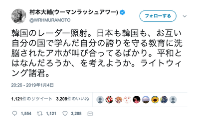 スクリーンショット 2019-01-06 2.41.15