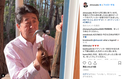 スクリーンショット 2019-05-03 14.28.05