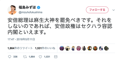 スクリーンショット 2018-05-11 22.56.28