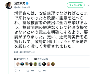 スクリーンショット 2018-06-15 13.14.42