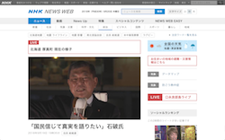 スクリーンショット 2018-09-20 3.30.32