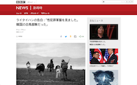 スクリーンショット 2019-01-20 1.09.59