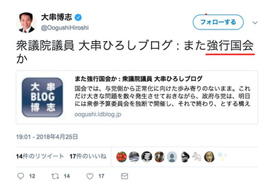 BlogPaint