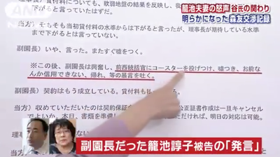 スクリーンショット 2018-05-24 12.00.33