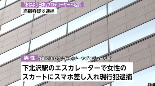 スクリーンショット 2018-12-04 9.31.55