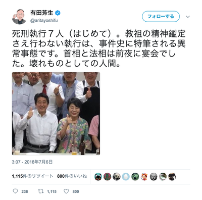 スクリーンショット 2018-07-07 2.32.39
