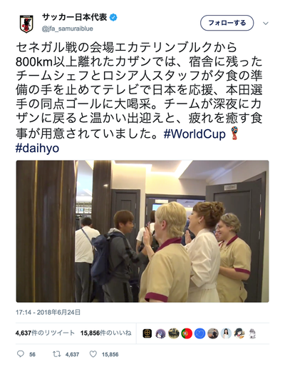 スクリーンショット 2018-06-28 2.41.47