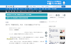 スクリーンショット 2018-07-22 17.21.55