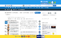 スクリーンショット 2019-05-10 2.20.38