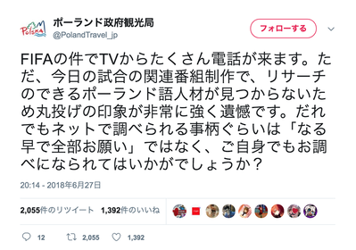 スクリーンショット 2018-06-28 14.52.27