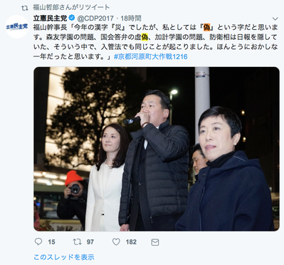 スクリーンショット 2018-12-17 12.08.09