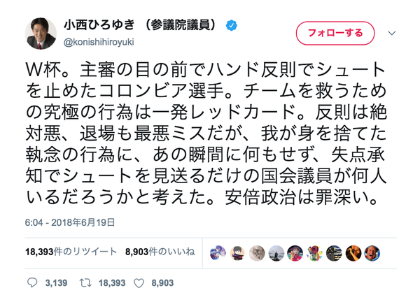 スクリーンショット 2018-06-19 23.56.20
