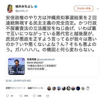 スクリーンショット 2018-10-19 13.31.24