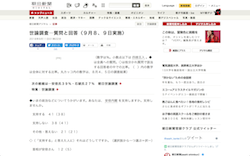 スクリーンショット 2018-09-11 2.23.54