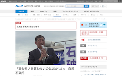 スクリーンショット 2018-09-13 4.12.54