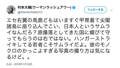 スクリーンショット 2019-01-19 12.17.32