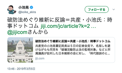 スクリーンショット 2019-03-07 20.04.52
