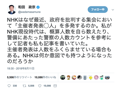 スクリーンショット 2018-08-13 2.03.33