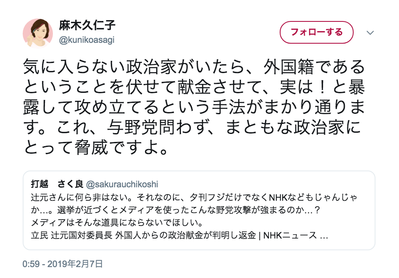 スクリーンショット 2019-02-08 13.56.42