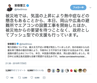 スクリーンショット 2018-07-11 12.06.12