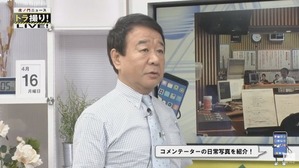 aoyama-1