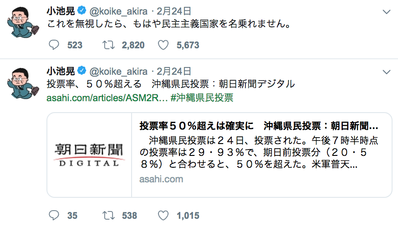 スクリーンショット 2019-02-26 3.07.51