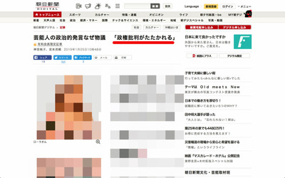 BlogPaint