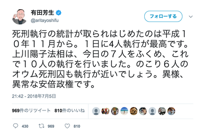 スクリーンショット 2018-07-06 17.05.11