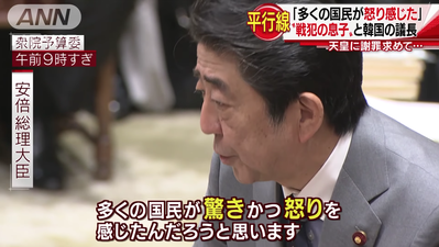 スクリーンショット 2019-02-13 23.37.11