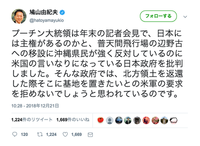 スクリーンショット 2018-12-21 19.10.29