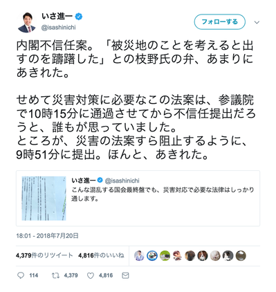 スクリーンショット 2018-07-21 2.17.15
