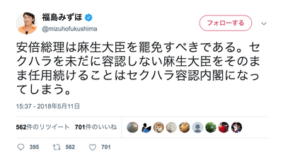 スクリーンショット 2018-05-12 17.07.45