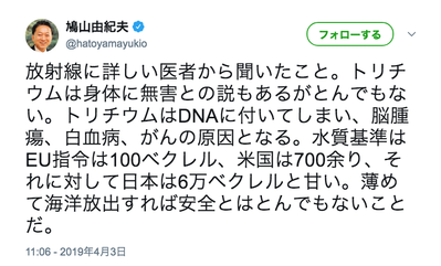 スクリーンショット 2019-04-07 13.07.25