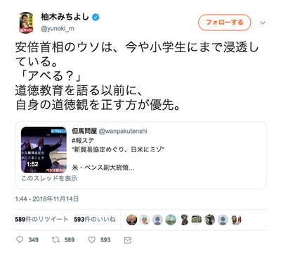 スクリーンショット 2018-11-15 22.48.13