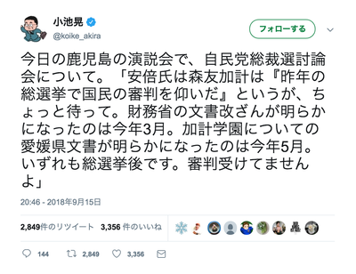 スクリーンショット 2018-09-16 12.16.47