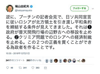 スクリーンショット 2018-12-21 19.21.46