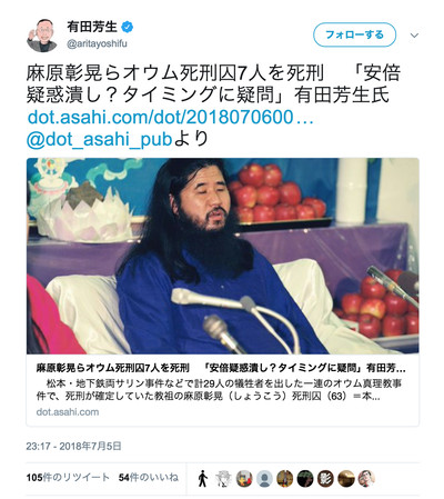 スクリーンショット 2018-07-06 17.06.09
