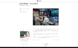 スクリーンショット 2018-08-21 1.24.12