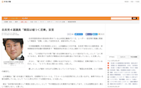 スクリーンショット 2019-01-31 21.31.18