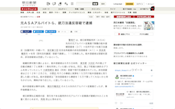 スクリーンショット 2018-07-12 3.47.04