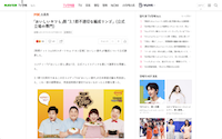 スクリーンショット 2019-03-06 2.13.49