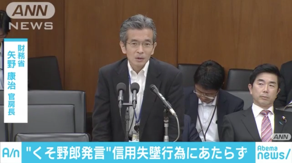 スクリーンショット 2018-05-22 20.06.40