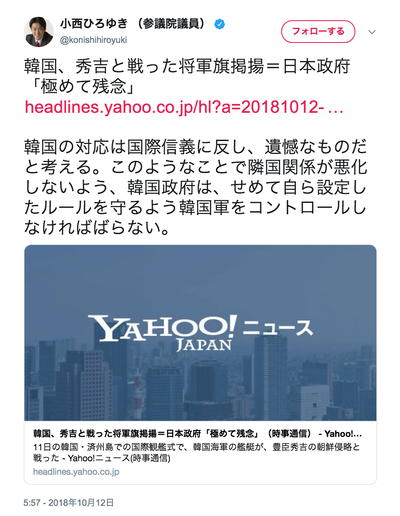 スクリーンショット 2018-10-20 4.08.35