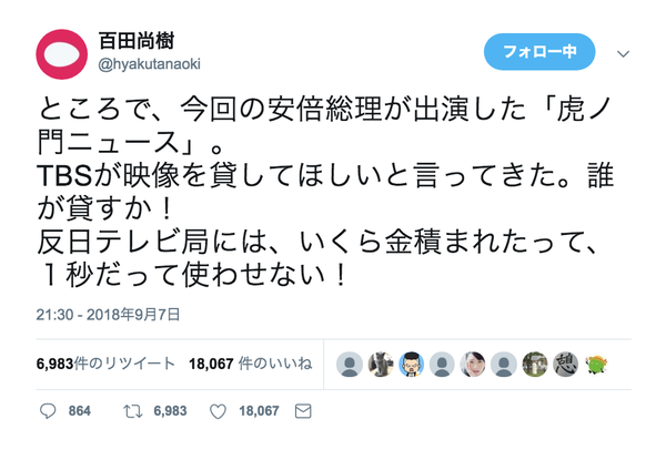 スクリーンショット 2018-09-10 3.19.43