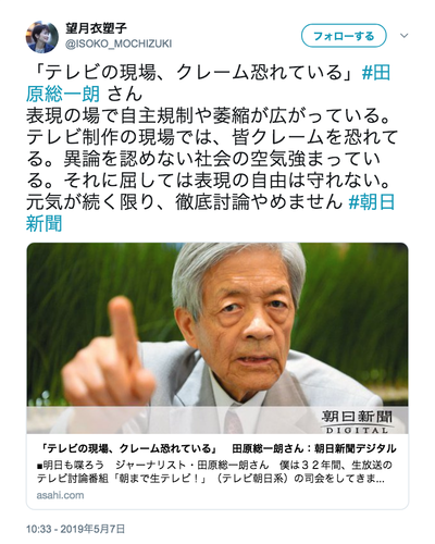 スクリーンショット 2019-05-09 2.55.45