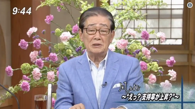 スクリーンショット 2019-05-12 16.21.10