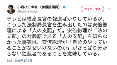スクリーンショット 2019-03-10 3.35.56