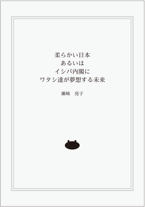 スクリーンショット 2018-09-12 22.58.24