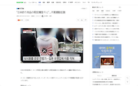 スクリーンショット 2019-02-24 15.06.51